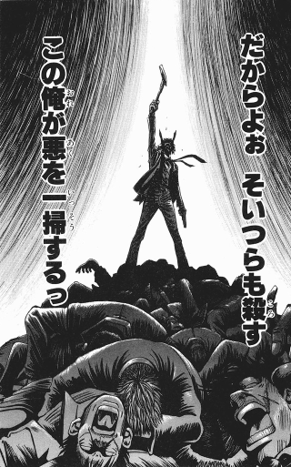 Illustration for article titled Killing Corrupt Politicians is Wrong, but Satisfying in this Manga